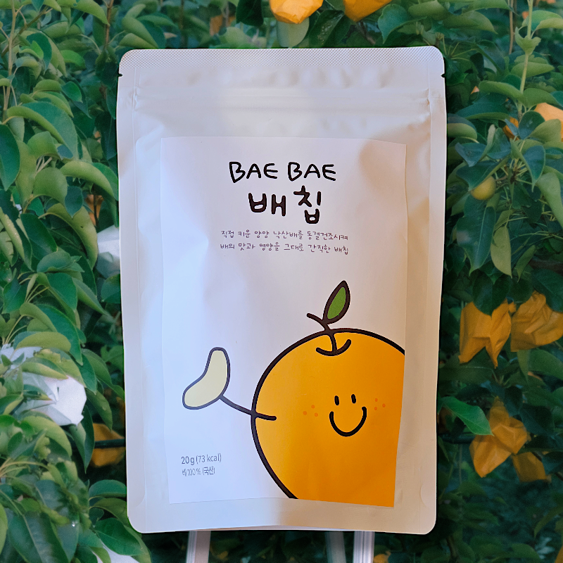 낙산배,낙산배 월리농원, BAEBAE 배칩, 배100% 동결건조칩